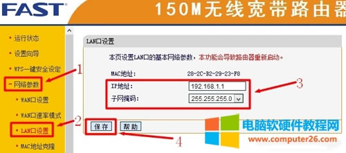 Ѹ FW150R o·齻QCOÈDԔ̳2