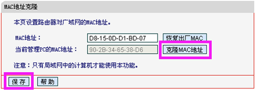 ˮ MW450R o·MACַOÈDԔ̳2