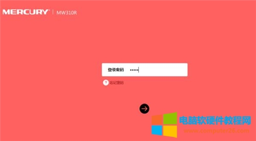 水星 MW315R <a href='/wuxianluyouqi/' target='_blank'><u>無線路由器</u></a>防WiFi萬能鑰匙蹭網設置圖解詳細教程1