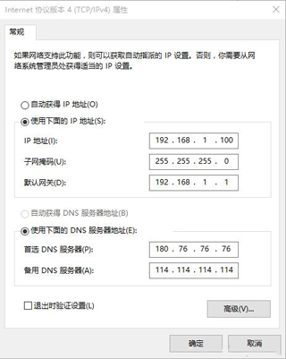TP-Link TL-WDR5600 <a href='/wuxianluyouqi/' target='_blank'><u>o·</u></a>˿ӳOÌFD̳1