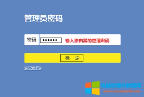 TP-Link TL-WR882N o·IPcMACַOÈDԔ̳2