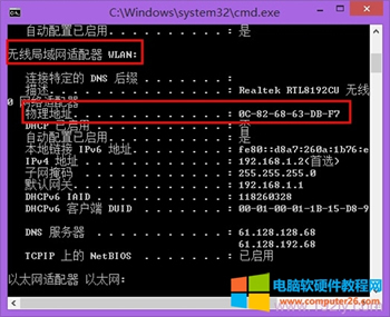 TP-Link TL-WR845N o·WiFiWOÈD̳4