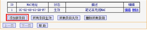 TP-Link TL-WR845N o·WiFiWOÈD̳7