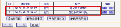 TP-Link TL-WR845N o·WiFiWOÈD̳9