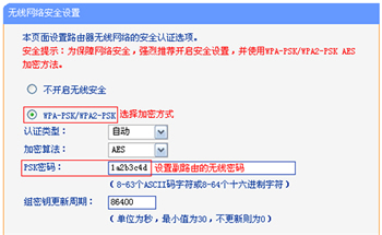 TP-Link TL-WR845N o·WDSOÈD̳6
