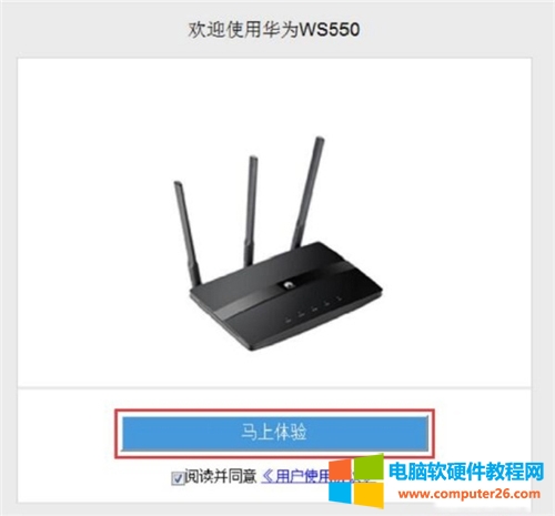 A WS550 o·ϾWOÈDԔ̳6