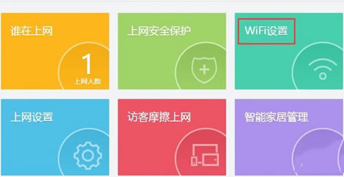360 P1 o·wifi̖[طFD̳2