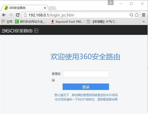 360 P1 <a href='/wuxianluyouqi/' target='_blank'><u>o·</u></a>WiFiܴaòEF̳1