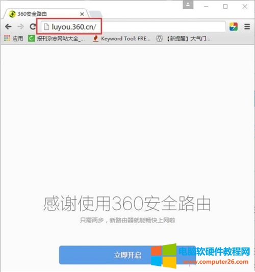 360 P1 o·ϾWOÈDԔ̳5