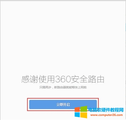 360 P1 o·ϾWOÈDԔ̳6