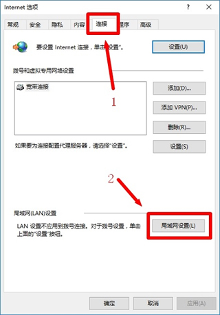 斐訊路由器phicomm.me進不去解決方法圖解詳細教程7