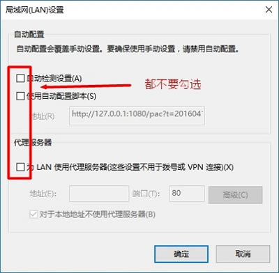 斐訊路由器phicomm.me進不去解決方法圖解詳細教程8
