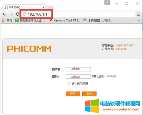 Ӎ FIR151M <a href='/wuxianluyouqi/' target='_blank'><u>o·</u></a>ϾWOÈDԔ̳1