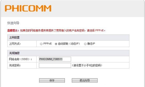 Ӎ FIR151M o·ϾWOÈDԔ̳2