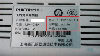 斐訊 K2 無線路由器如何隱藏WiFi網絡2