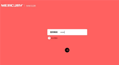 ˮ MW316R <a href='/wuxianluyouqi/' target='_blank'><u>o·</u></a>ܴaO÷FD̳1