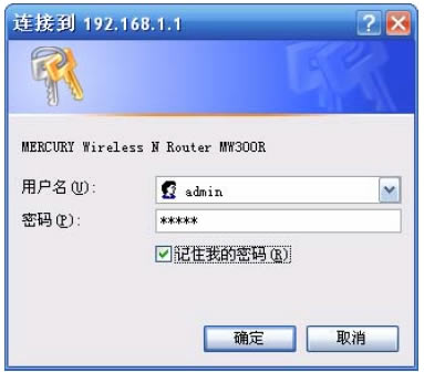 ˮ MW300R <a href='/wuxianluyouqi/' target='_blank'><u>o·</u></a>WiFiܴaķD̳1