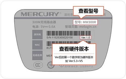 ˮ MW300R V3-V9 <a href='/wuxianluyouqi/' target='_blank'><u>o·</u></a><a href='/shouji/' target='_blank'><u>֙C</u></a>O÷DԔ̳1