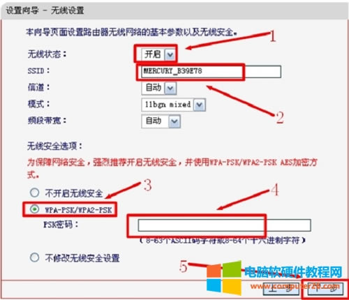 ˮ MW300R V3-V9 o·֙CO÷DԔ̳11