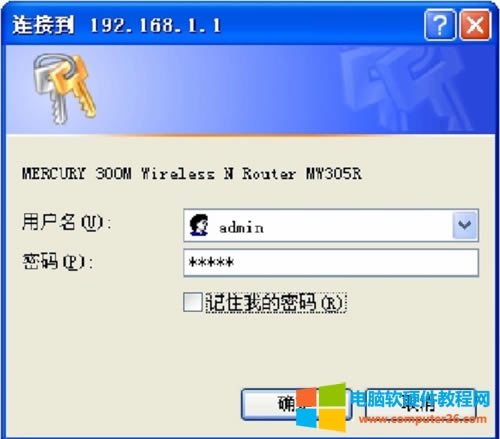 ˮ MW305R <a href='/wuxianluyouqi/' target='_blank'><u>o·</u></a>ܴa޸ķF̳1