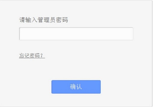 TP-Link TL-WR881N 無線路由器限制寬帶網速方法圖解教程2