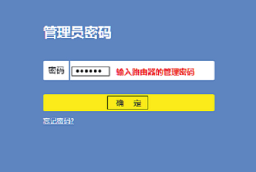 TP-Link TL-WR882N <a href='/wuxianluyouqi/' target='_blank'><u>o·</u></a>[WiFi̖D̳1