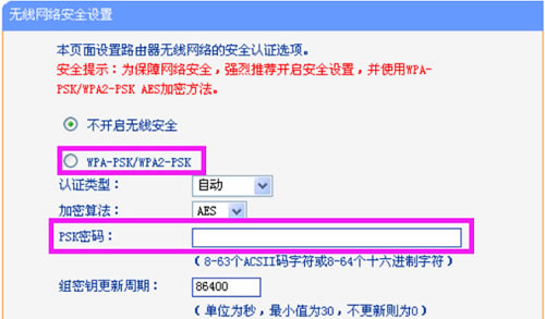 TP-Link TL-WR882N o·޸WiFiܴaDԔ̳2