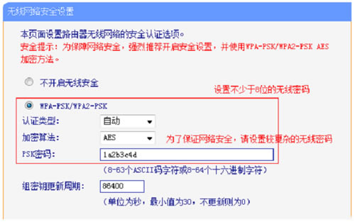 TP-Link TL-WR845N o·oWjOòE̳4