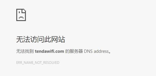 v_ <a href='/wuxianluyouqi/' target='_blank'><u>·</u></a>tendawifi.com_<a href='/guzhang/' target='_blank'><u></u></a>Q1