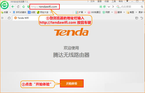 騰達 AC15 無線<a href='/wuxianluyouqi/' target='_blank'><u>路由器</u></a>上網設置圖解詳細教程2