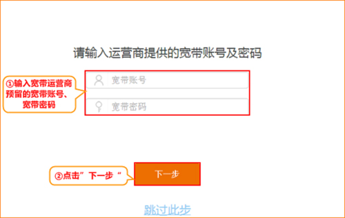 騰達 AC15 無線路由器上網設置圖解詳細教程3