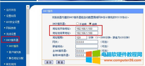 TP-Link TL-WDR4310 o·O÷DԔ̳2
