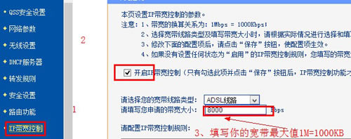 TP-Link TL-WDR4310 o·O÷DԔ̳3