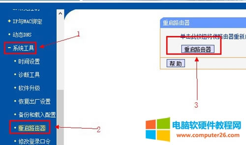 TP-Link TL-WDR4310 o·O÷DԔ̳5