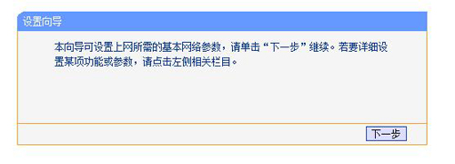 TP-LINK TL-WDR4310 ·ϾWOÈDԔ̳2