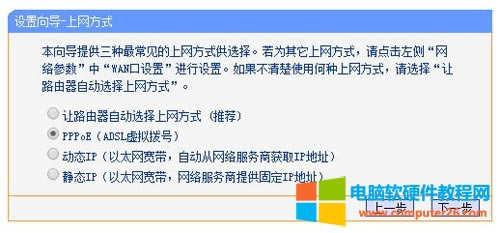 TP-LINK TL-WDR4310 ·ϾWOÈDԔ̳3