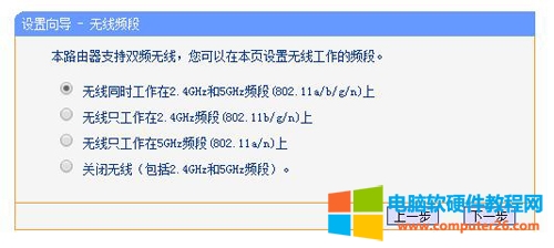 TP-LINK TL-WDR4310 ·ϾWOÈDԔ̳5