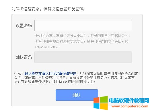 TP-LINK TL-R860+ ·ϾWOÈD̳1