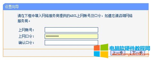 TP-LINK TL-R860+ ·ϾWOÈD̳4