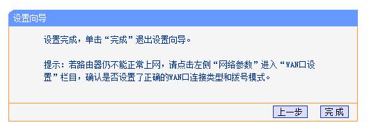 TP-LINK TL-R860+ ·ϾWOÈD̳5