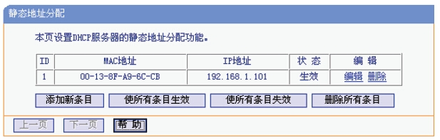 DHCPoBַ