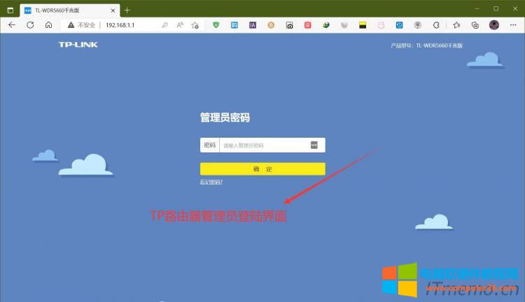 TP-LINK·ַ192.168.1.1tplogin.cnĬJĵ~̖ܴaadmin޸Լ֪ÿһƷ·ַͬԿo·Ƙ˺ώ׺е䛵Ĺַ~ܴa