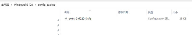 ƄGM220S/GM232 Telnetܴa@ȡԔ3