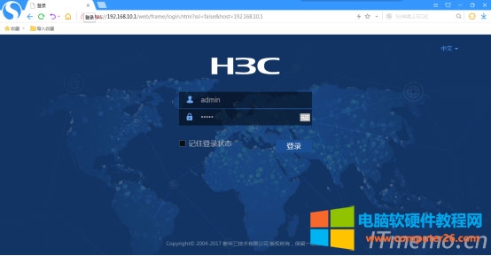 5、打開瀏覽器,通過http的方式訪問交換機