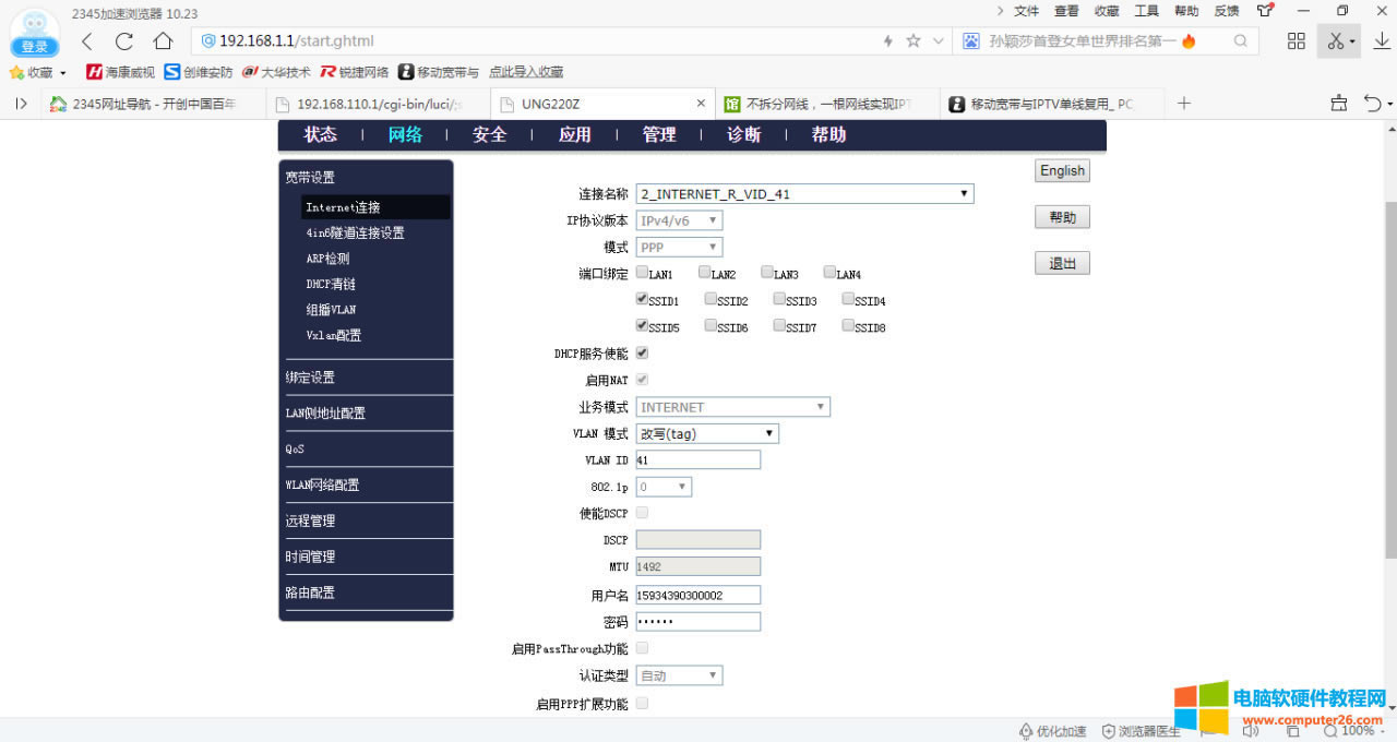Jݟo·ɌFƄӌcIPTVξ