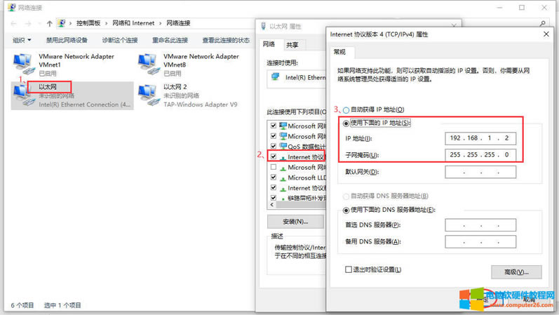 Ҋ·NAT/UPNP/DMZ