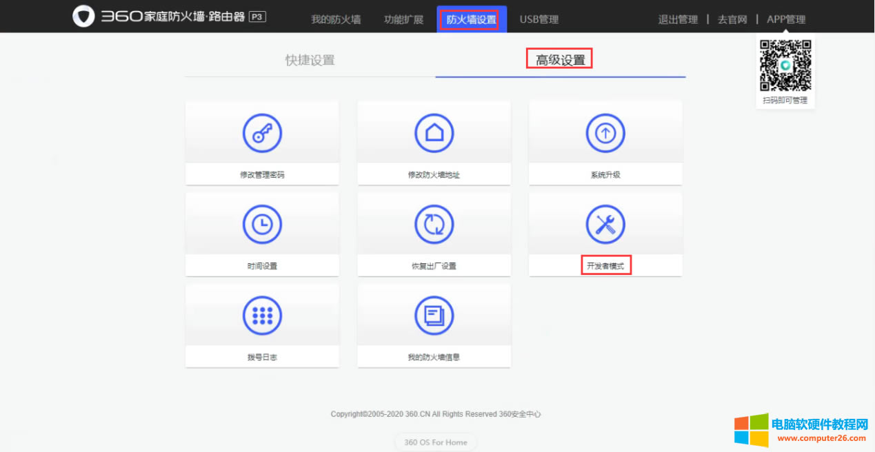Ҋ·NAT/UPNP/DMZ