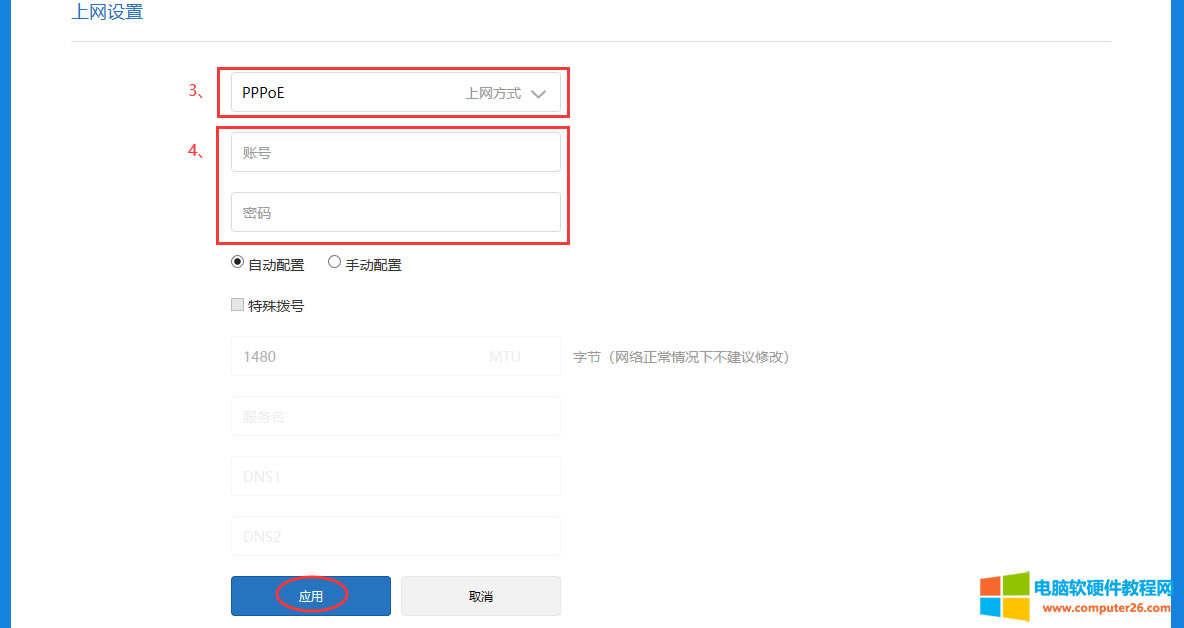 Ҋ·NAT/UPNP/DMZ