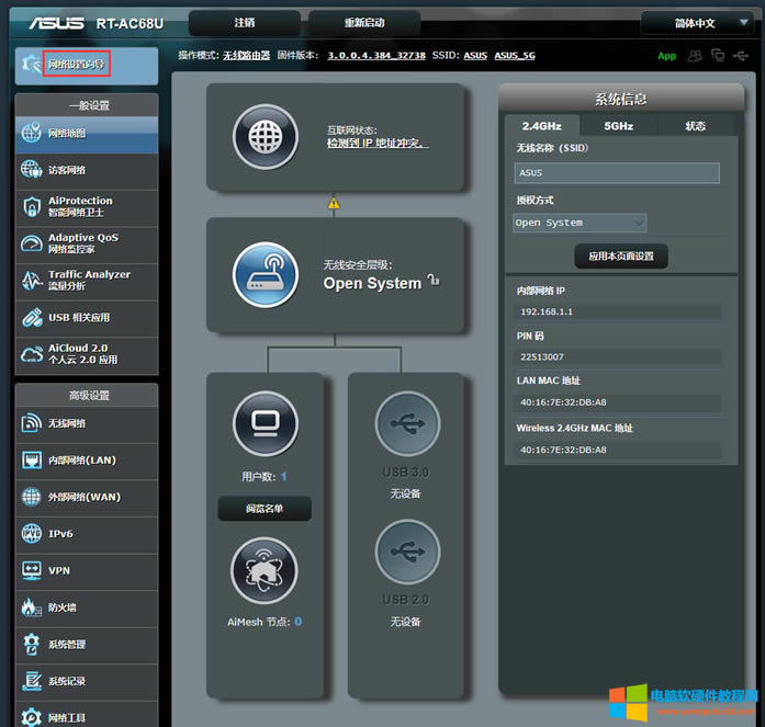 Ҋ·NAT/UPNP/DMZ