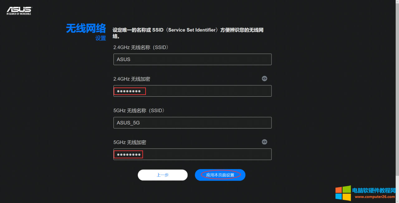 Ҋ·NAT/UPNP/DMZ